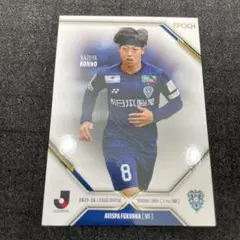 EPOCH2023 ジュビロ磐田　GEM後藤啓介（二重スリーブ保管）　24枚限定 EPOCH2023 Jリーグ 後藤啓介 ジュビロ磐田 レギュラーカード RC - メルカリ