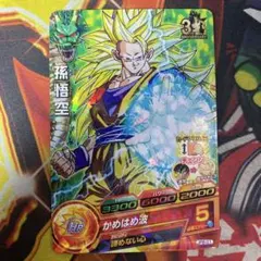 HGD3-CP7 ドラゴンボールヒーローズ 孫悟空:GT - メルカリ