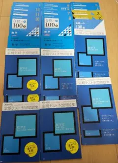 レア本）合格完全データ英単語白書2000船山英樹早稲田大学参考書研究会