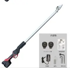 アルスコードレス電動パイプ回転式高枝鋏スゴタカ 1.2m EPT-720-1.2 