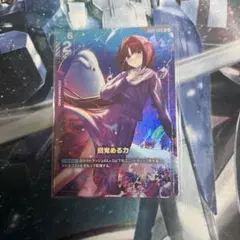 ガンダムカードゲーム GCG 目覚める力 パラレル R+ GD02-110 - メルカリ