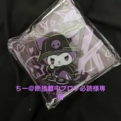 サンリオキャラクタークロミ