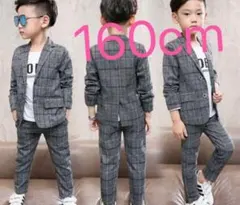 160cm 卒業式　入学式　フォーマルスーツ ジャケットパンツ男の子