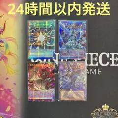遊戯王　聖王の粉砕　王のしもべ-ブラックマジシャン　超融合　氷剣竜ミラジェイド