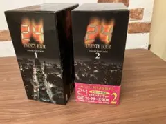 24-TWENTY FOUR- DVDコレクターズBOX 2〈初回限定生産〉 - メルカリ