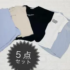 お買い得✨5点セット✨Tシャツ　ノースリーブおまとめ売り　140㎝