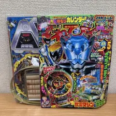 タカラ フィストエイリアン アーミーパック 第2弾 レトロ玩具 希少 