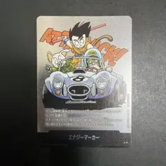 フュージョンワールド マンガブースター エナジーマーカー 銀 E-75