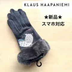 2026年最新】KLAUS HAAPANIEMIの人気アイテム - メルカリ