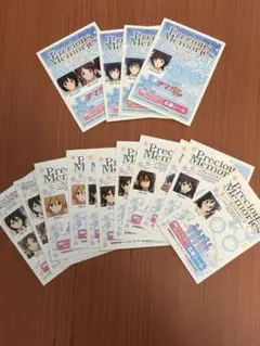 2026年最新】プレシャスメモリーズ応募シールの人気アイテム - メルカリ