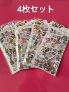 【新品4枚】ラブブ ボンボンドロップシール A