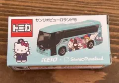 2026年最新】サンリオピューロランド トミカの人気アイテム - メルカリ