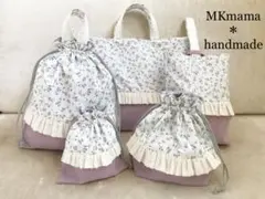 リバティ×purpleフリル5点set