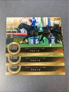 2026年最新】ホースレーシング カードの人気アイテム - メルカリ