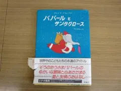 Item thumbnail for item 51d40380-3a39-428c-836a-76b8c900100d