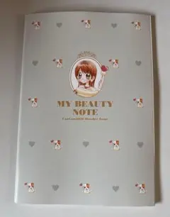 CanCam 26年10月号付録 めちゃモテ委員長 MY BEAUTY NOTE