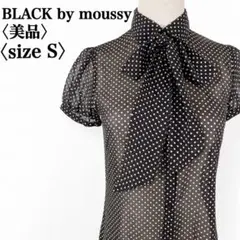 【美品】ブラックバイマウジー　大人フェミニンドット柄シアーロングボウタイブラウスのサムネイル