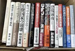 2026年最新】新書まとめ売りの人気アイテム - メルカリ