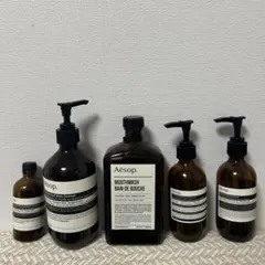 イソップ Aesop 空ボトル まとめ売り