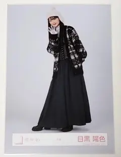 Item thumbnail for item decc114d-5de7-4a83-be80-61944a2eff46