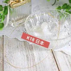 ジュエリーKANDA K18 プラチナ コンビ アンクレット 保証書付 ジュエリーKANDA K18 プラチナ コンビ アンクレット 保証書付 - メルカリ