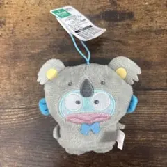 サンリオどうぶつ着ぐるみマスコット コアラ編 - メルカリ