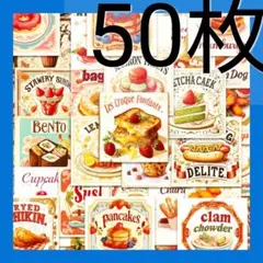 匿名配送❗️ヨーロッパ雑貨レトロ生活防水ステッカー