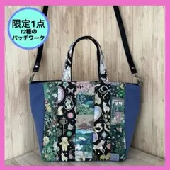 ショルダーバック　ユキエモン12種のパッチワーク