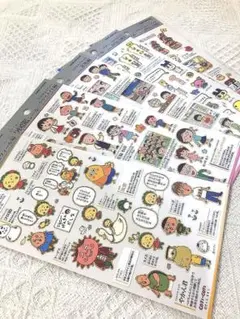 大人の図鑑シール コジコジ　ちびまる子ちゃん　たまごっち　5枚セット