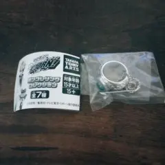 家庭教師ヒットマンREBORN! ボンゴレリング コレクション 大空のリング