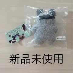 もじゃもじゃ猫ぬいぐるみ Gray グレー シープラ限定 ガチャガチャ ネコ