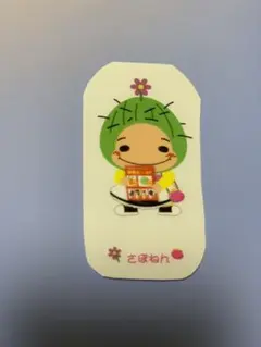 Hey!Say!JUMP ステッカー