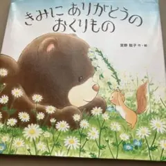 Item thumbnail for item 2b820ea2-8503-41c1-83ac-55918a81b3f2