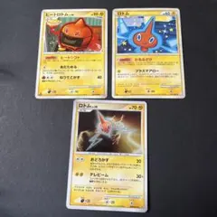 ウォッシュロトム ◇ Pt2 時の果ての絆 033/090 光沢あり - メルカリ