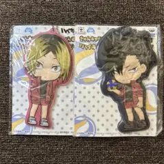 【未開封新品・非売品プライズ】ハイキュー孤爪研磨黒尾鉄朗◇きゅんキャラビッグタグ
