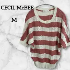 【美品】セシルマクビー 透かし編み ボーダー ドルマンニット M ピンク×白