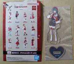 一番くじ/学園アイドルマスター Part.4/ I賞【月村手毬】