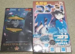 2026年最新】コナン ねんどろいどぷちの人気アイテム - メルカリ