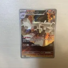 2025年最新】キョジオーンarの人気アイテム - メルカリ