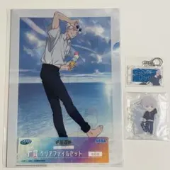 呪術廻戦 五条悟 セガラッキーくじ アクスタ アクキー クリアファイル2枚セット