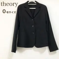 theory セオリー　ジャケット　0号サイズ