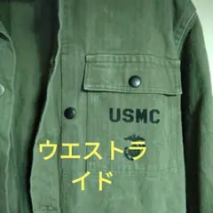 USMC ミリタリージャケット サイズ42のサムネイル
