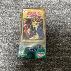 2025年最新】遊戯王 初期パック volの人気アイテム - メルカリ