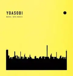 完全未開封 YOASOBI THE BOOK 2 楽天限定品 - メルカリ
