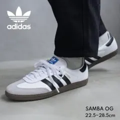 adidas　Originals　アディダス　オリジナルス　SAMBA サンバ