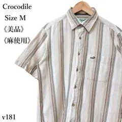 【美品】クロコダイル 綿麻素材 半袖ストライプシャツ ロゴ刺繍 ポケット 爽やか