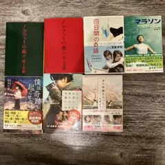 森村誠一 文庫本 20冊セット まとめ売り - メルカリ