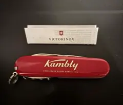 ヴィクトリノックス 1998フランス W杯サッカー 新品 - メルカリ