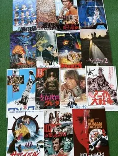 Item thumbnail for item 663bb4a0-ee06-4afe-9659-7e384a630fa4