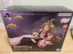 ヒロアカ　ラストワン賞 麗日お茶子VS渡我被身子　Revible Moment